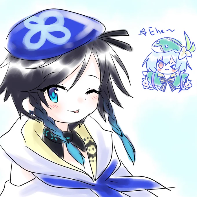 Ehe~