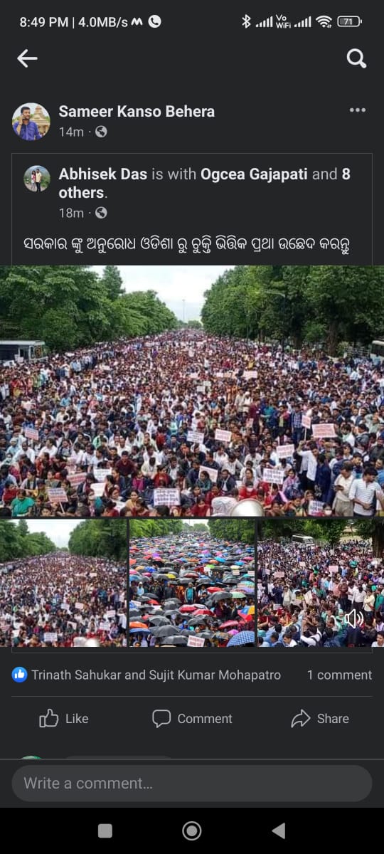 TappanKumar4's tweet photo. Abolish the contractual system and implement equal equal pay for equal work in odisha.                                             @CMO_Odisha @MoSarkar5T @SecyChief @FdOdisha @pranabpdas https://t.co/BeRzWHEccb
