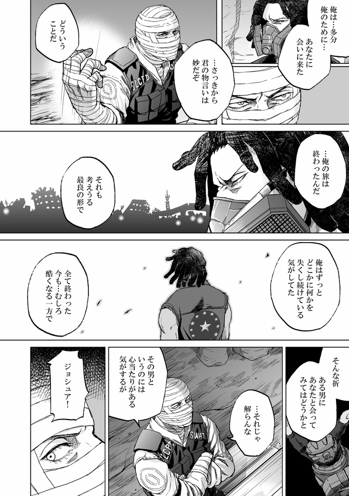 (2/6) 