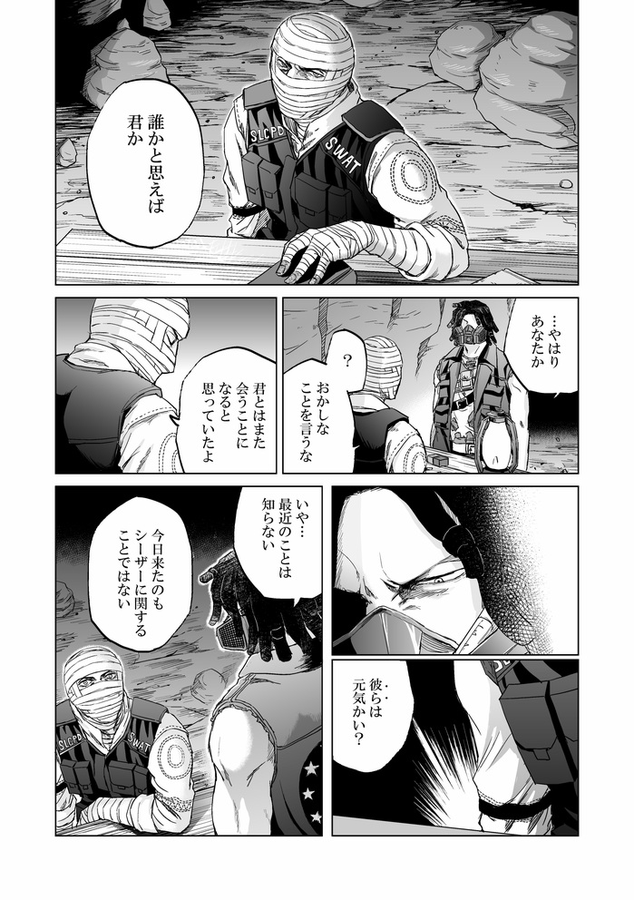(2/6) 
