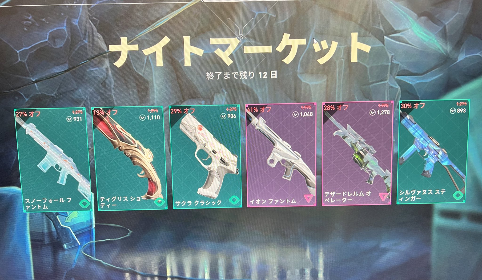 きょんちゃん。(グレープフルーツ) on Twitter