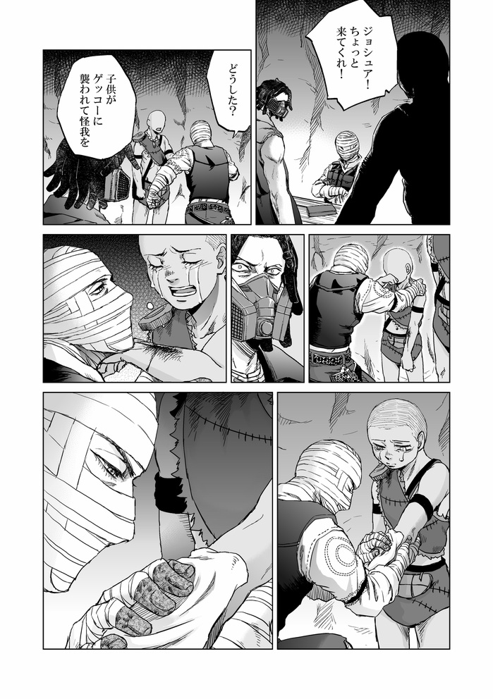 (2/6) 
