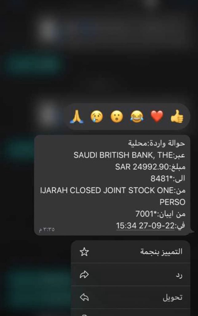 AQAR00000's tweet photo. تم إيداع التمويل خلال 24ساعه✅ https://t.co/Jt5oE2xFhl