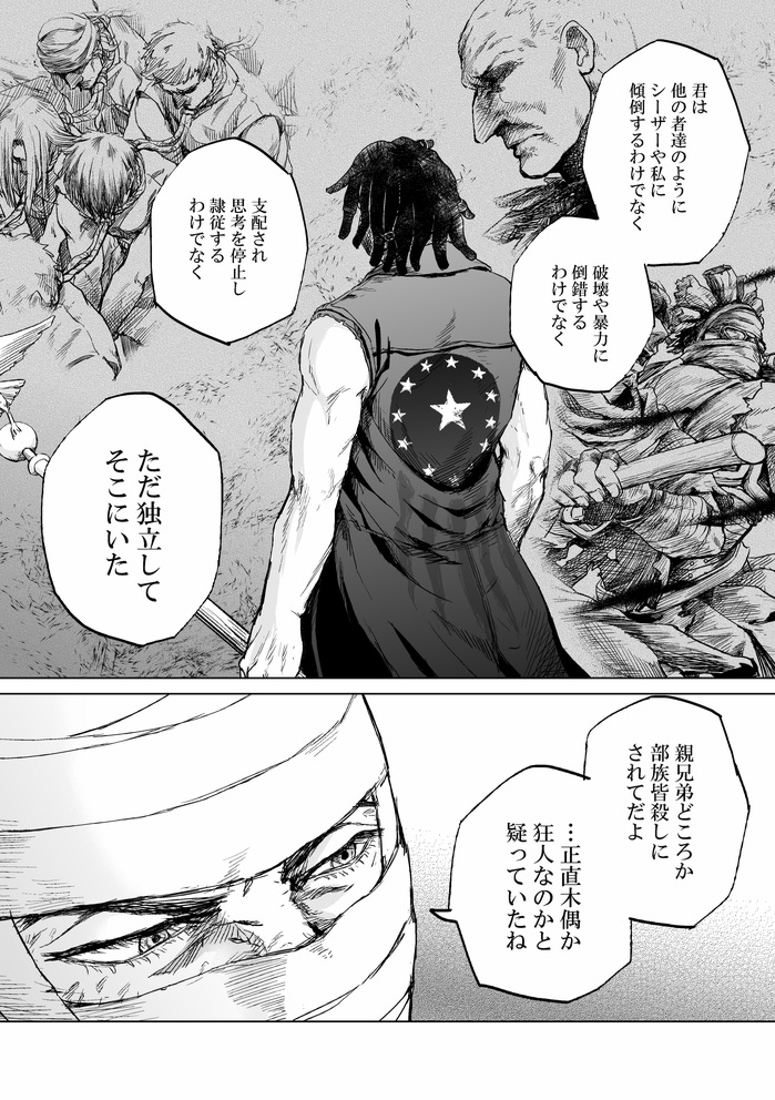 (3/6) 