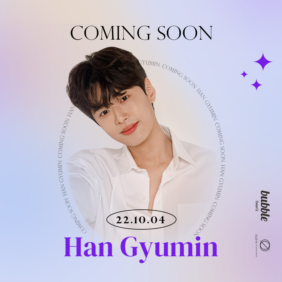 dearu_bubble's tweet photo. [📢] COMING SOON

규민이랑 이제 bubble에서 만나요🖐️

2022.10.04 11AM (KST)⏰
bubble for ACTORS에서 시작합니다

📲https://t.co/7JUl8q0ROb

#bubble #버블 #bubbleforACTORS #ACTORSbubble
#한규민 #HanGyumin https://t.co/2xcxExGCXf