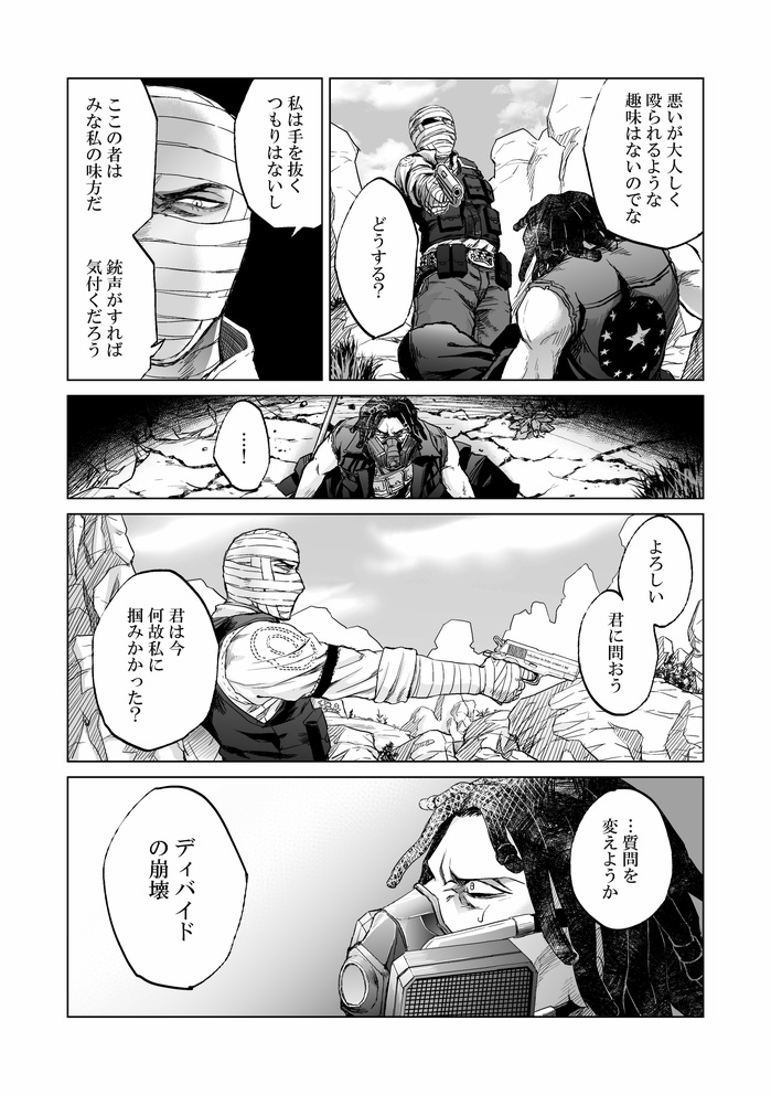 (4/6) 