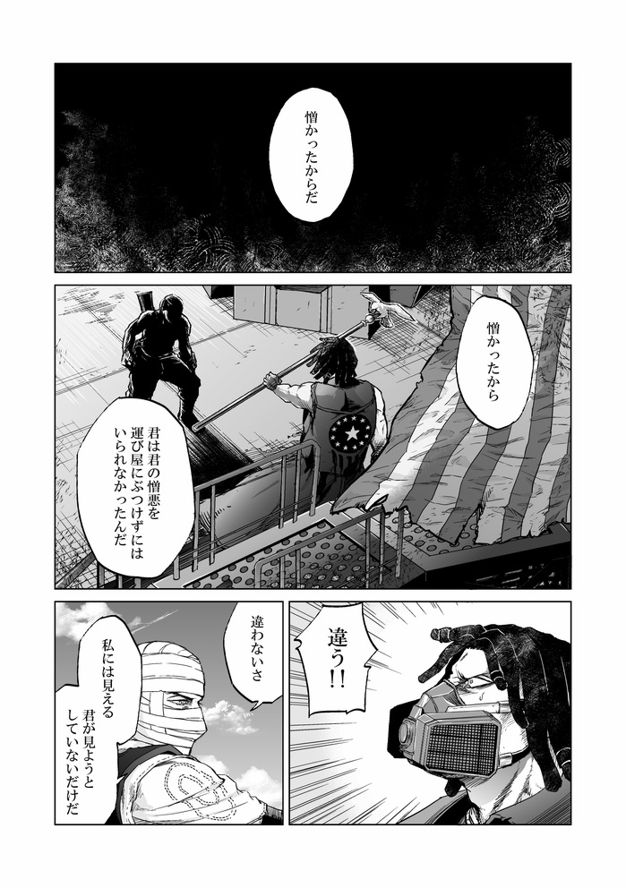 (5/6) 