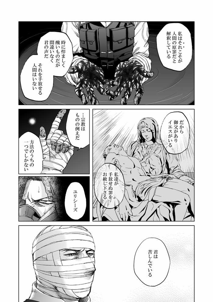 (5/6) 