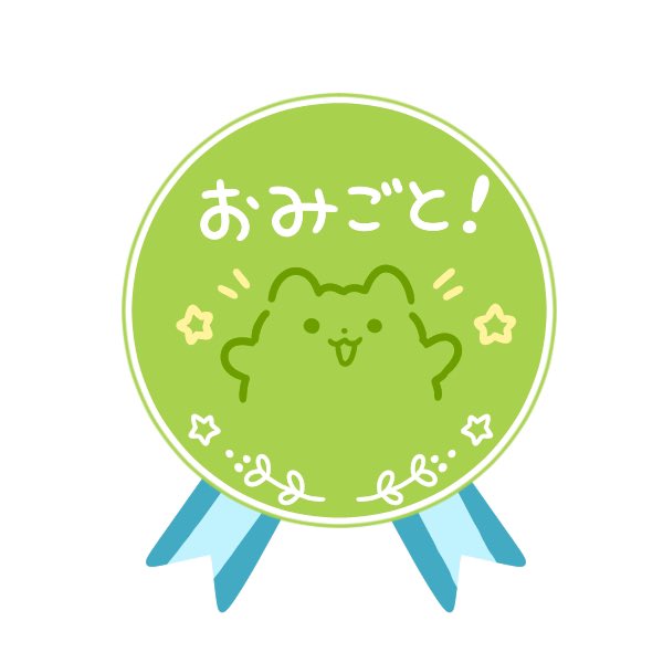 とりぃ ちょっと待っててね Torinotorisan Twitter