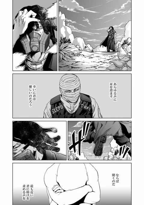 (6/6) 