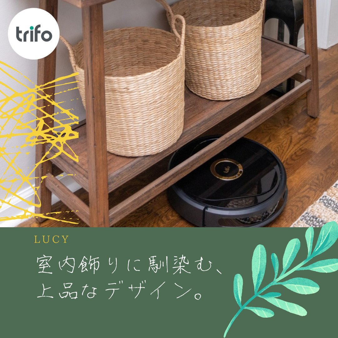 Trifo.JP/トライフォ (@TrifoJapan) / X Trifo.JP/トライフォ (@TrifoJapan) / X