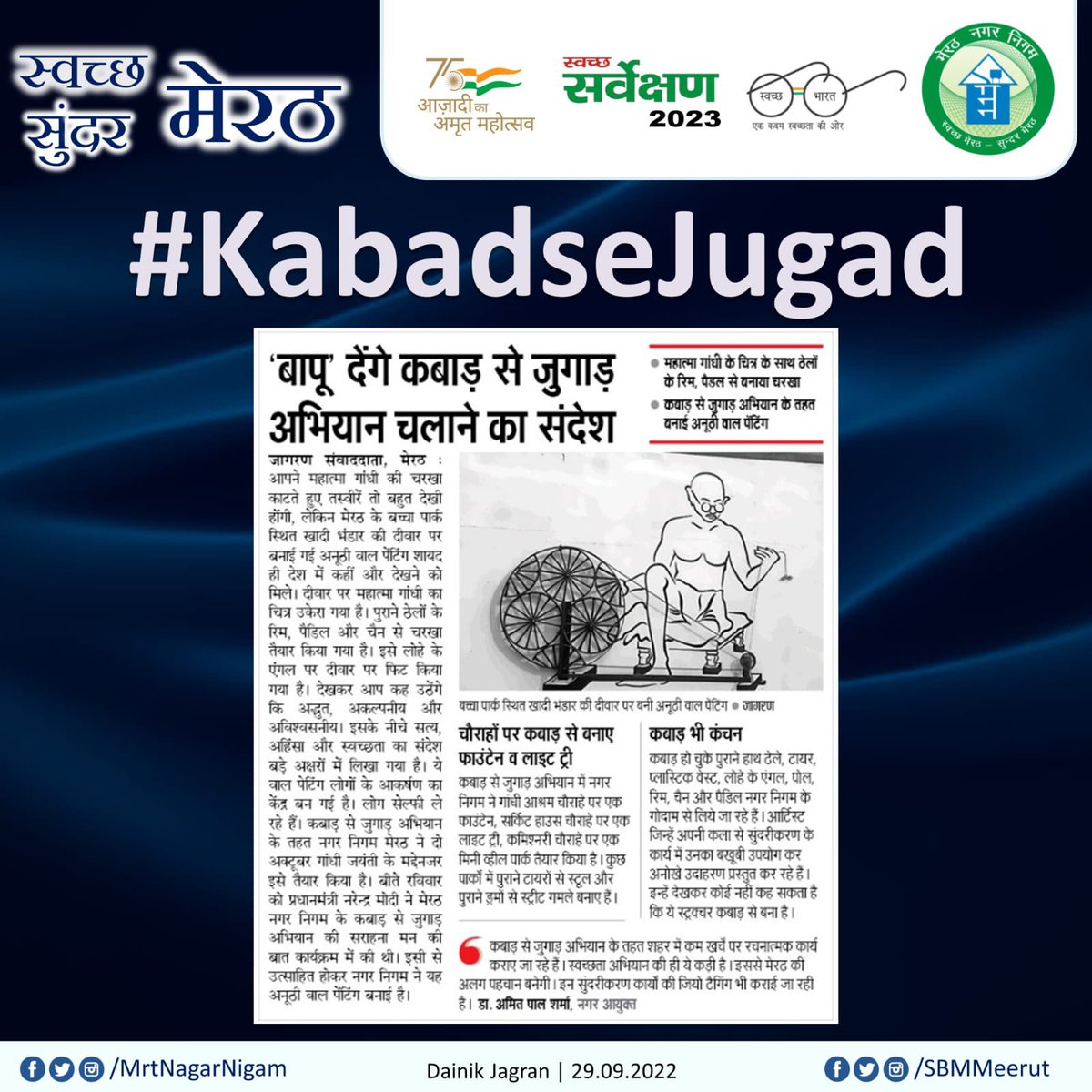 Indravijay2's tweet photo. #KabadSeJugad https://t.co/ciEV7NbHJW