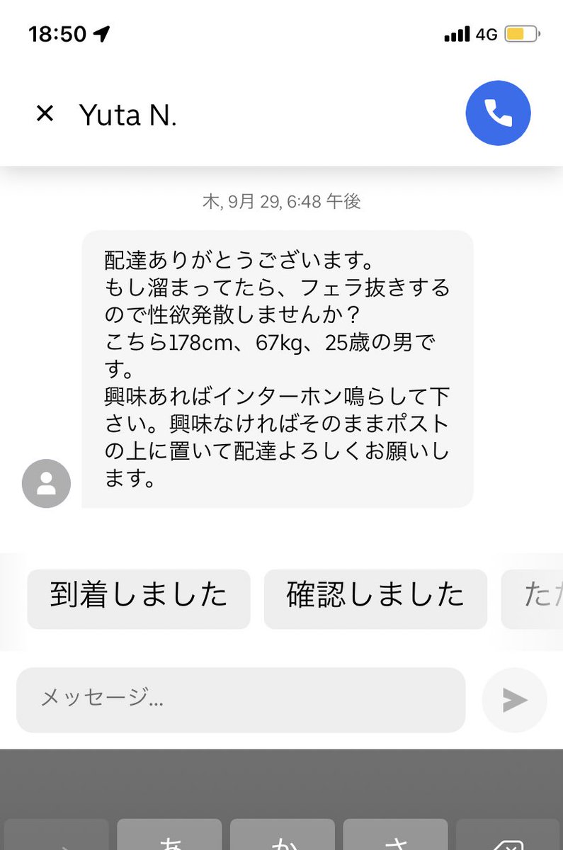 かみくんです tweet media