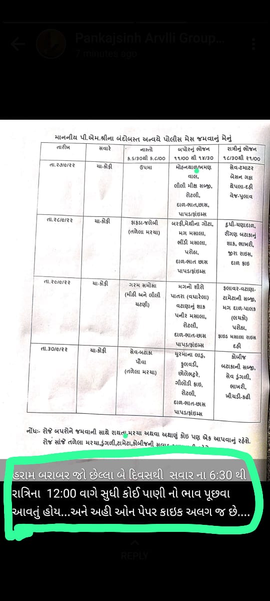 હું તો બોલીશ tweet media