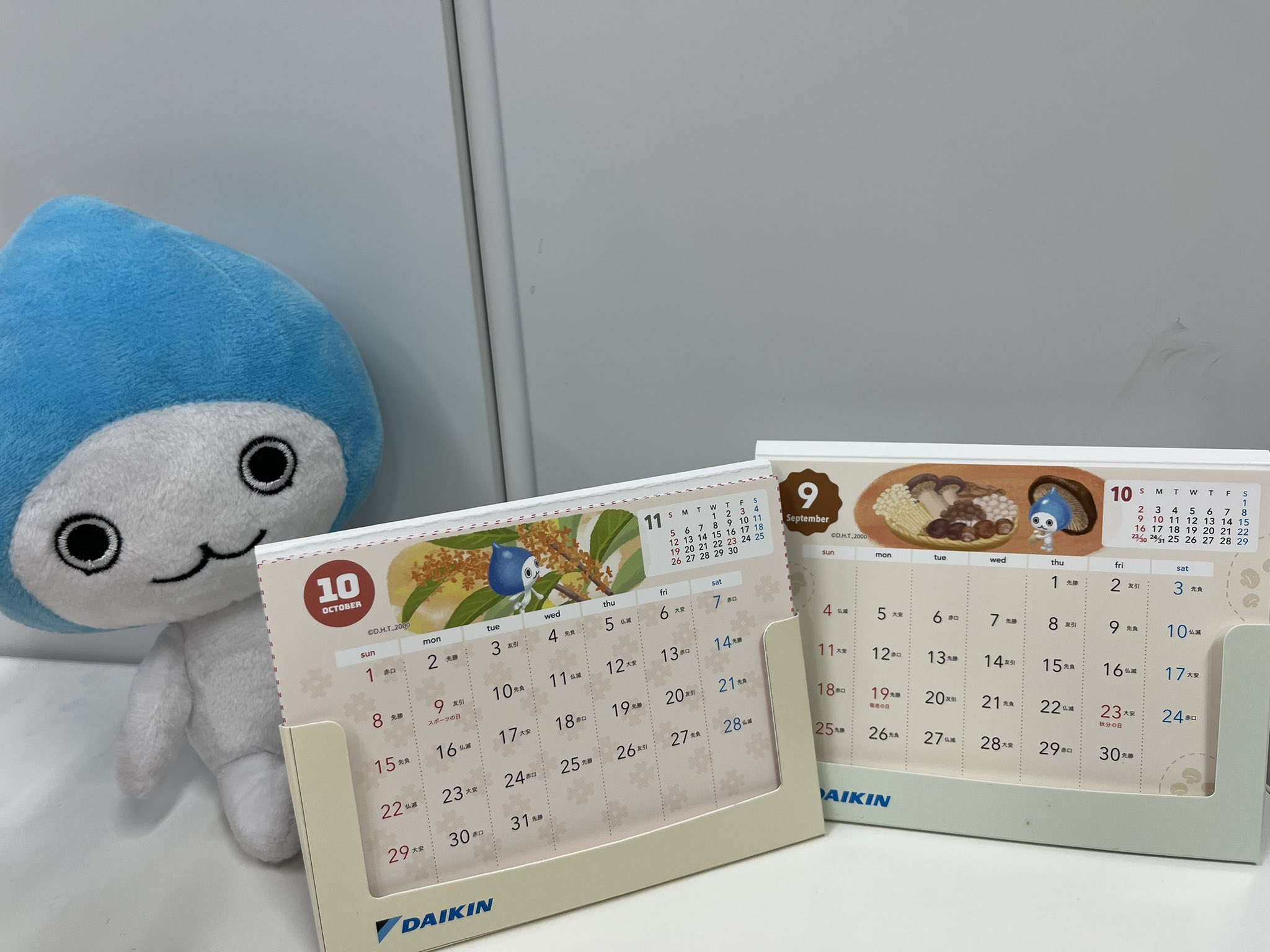 ぴちょんくんスケジュール帳