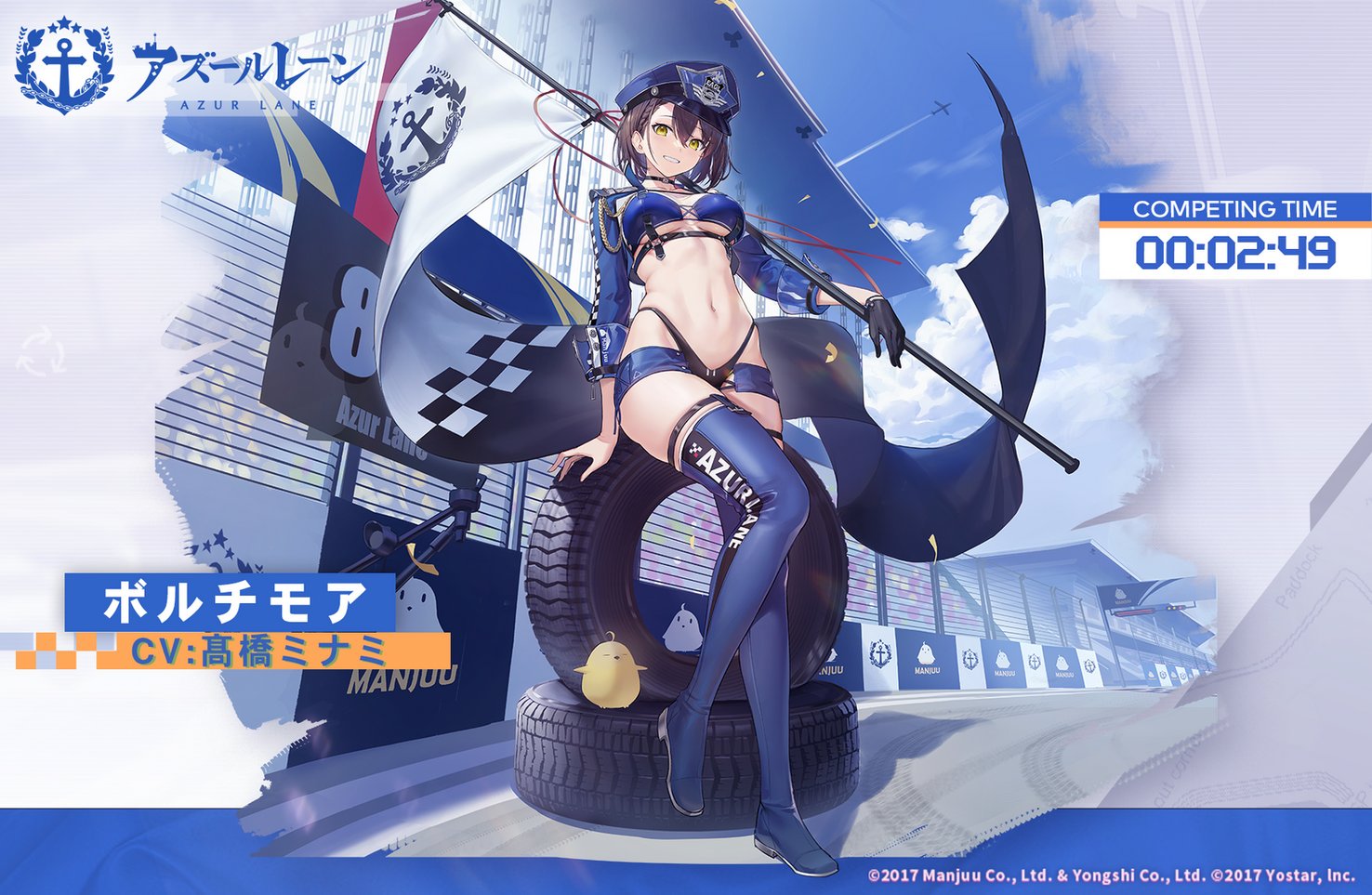 アズールレーン ボルチモア レースクィーン コスプレ衣装 歪萌舎