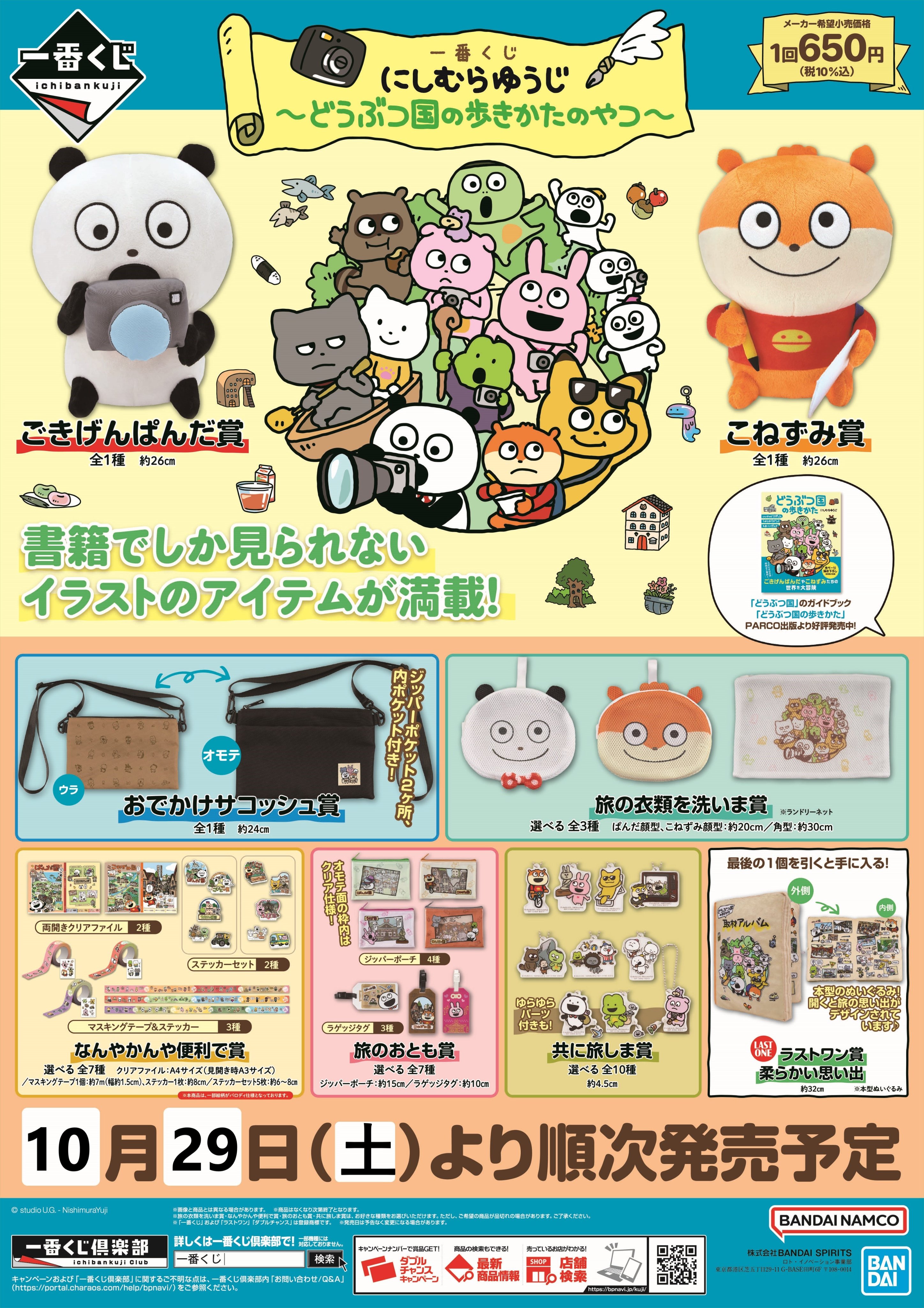 TSUTAYA調布駅南口店 on X: TSUTAYA調布駅南口店 on X: