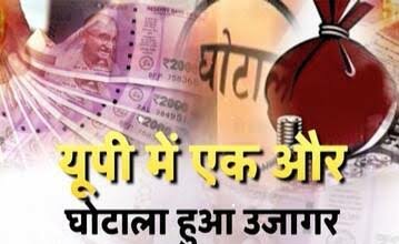 Gy_7_1's tweet photo. #UPSI_NEEDS_CBI_INVESTIGATION 
#LEKHPAL_SCAM_2022
We Stand Justice
The biggest Scam UPSI &amp; LEKHPAL

Biggest Twitter Campaign 
Date:- 30/09/2022

LEKHPAL &amp; UPSI aspirant's EK Sath 

Hamari ek hee maang CBI investigation in UPSI 2021 &amp; UP LEKHPAL 2022 https://t.co/CLGGDIYRrg