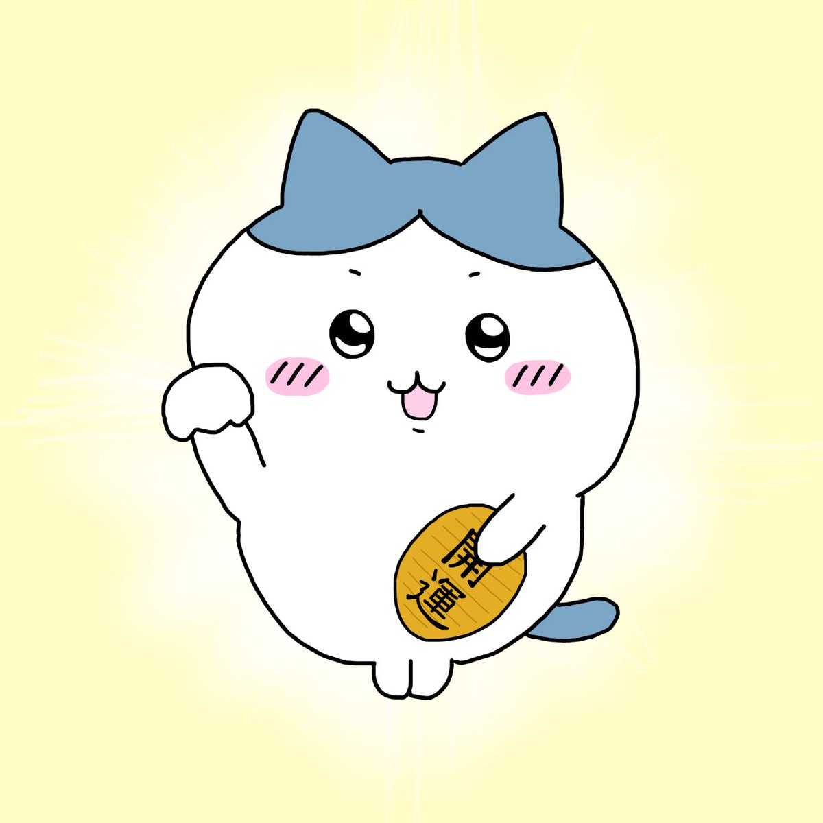 ちいかわ二次創作太郎 (@chiikawataro) / Posts / X