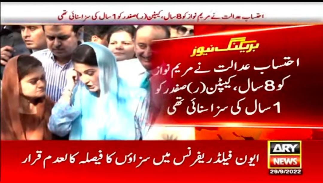 AdnanSialvi's tweet photo. واہ میرے اللّه اور رسول ﷺ صبر کا صلہ اپ ہی دیتے ہو 
اور ظالم کو بے نقاب بھی اپ کرتے ہو 

آپ سب کو اللّه کی عدالت سے ریلیف آیا ہے 
@MaryamNSharif @NawazSharifMNS🙌
#مریم_جیت_گئی

#سازش_کا_ڈرامہ_لیک_ہوگیا https://t.co/Cy4LXfjGcr