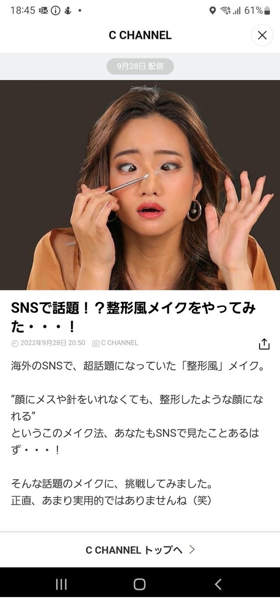 Chikama_Youtube's tweet photo. LINEでCchannel登録してるんやけど、たまたま通知開いたらりおちゃんが🥰
@yamaguchitombo https://t.co/HePmQRNYap