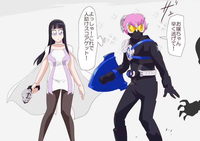 儚げな美少女を助ける仮面ライダーメリー! 