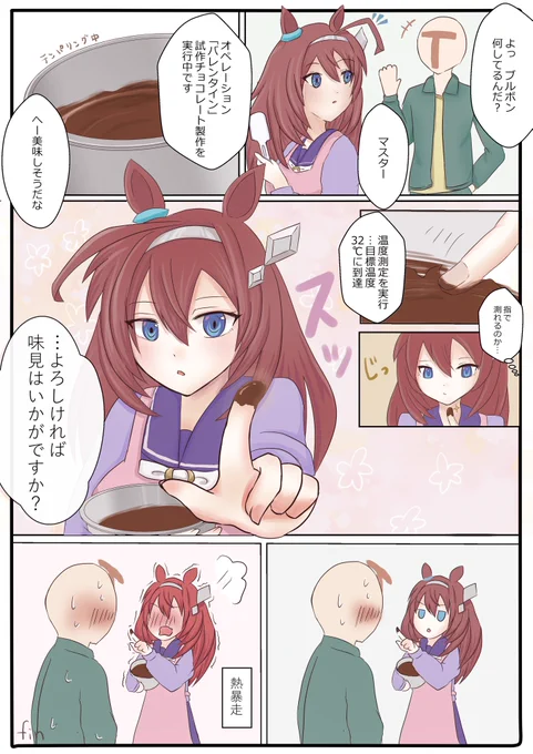 #今月描いた絵を晒そう 
1枚…しかも絵じゃなくて漫画………笑
初めて2000いいね超えしてめちゃくちゃ嬉しかったです!!🥳 