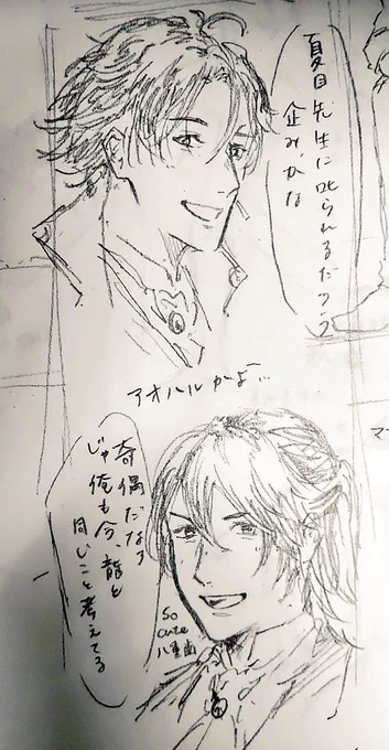 レポ好評そうで嬉しい…!清書の時間は無いけどいっぱい描いてます 