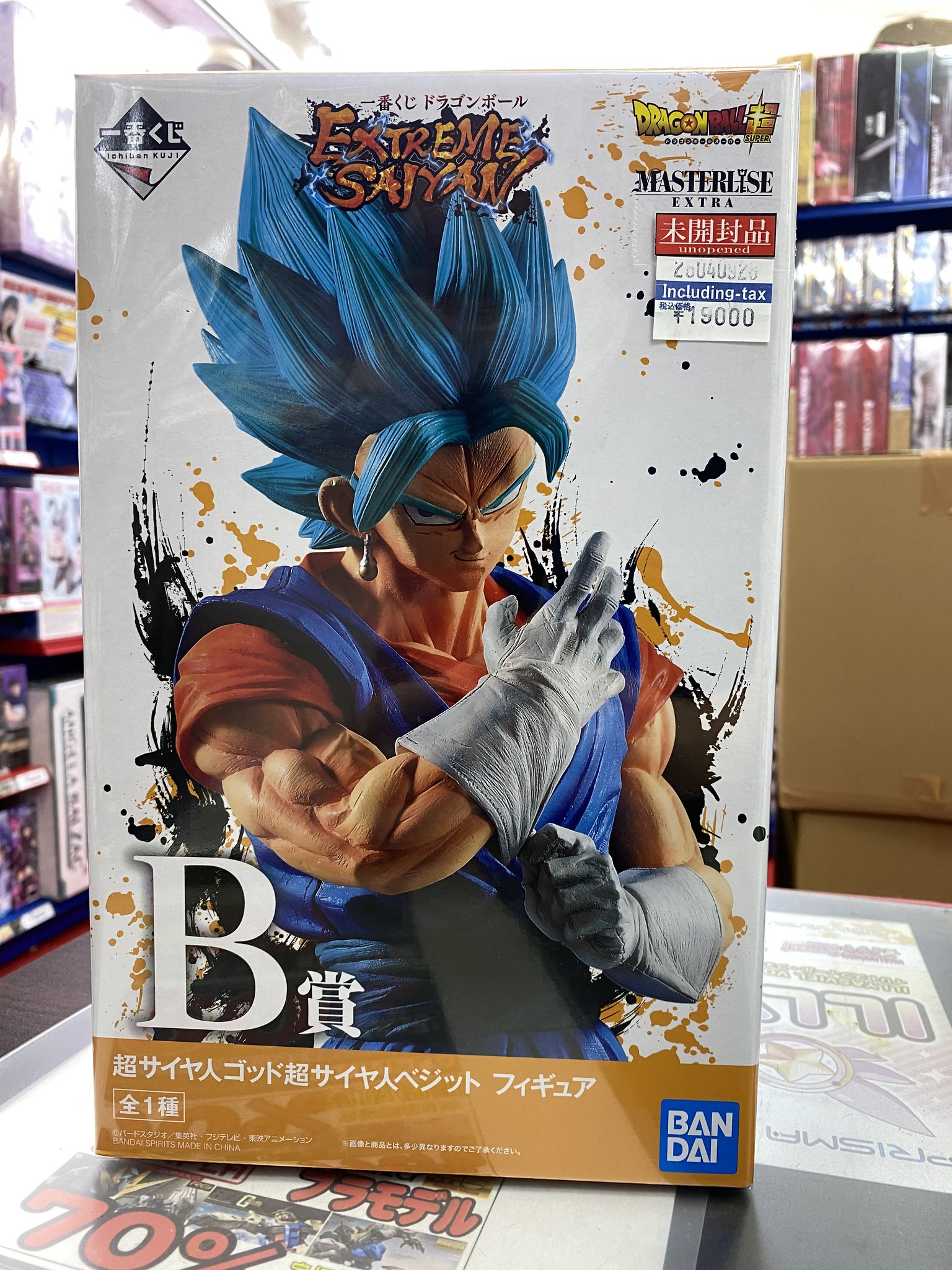2点セット☆ドラゴンクエストメタリックモンスターズ　しんりゅう＆やまたのおろち ドラゴンクエスト メタリックモンスターズギャラリー やまたの
