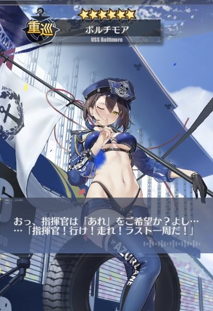 日本未発売】 【歪萌舎】アズールレーン ボルチモア RQ コスプレ衣装 M