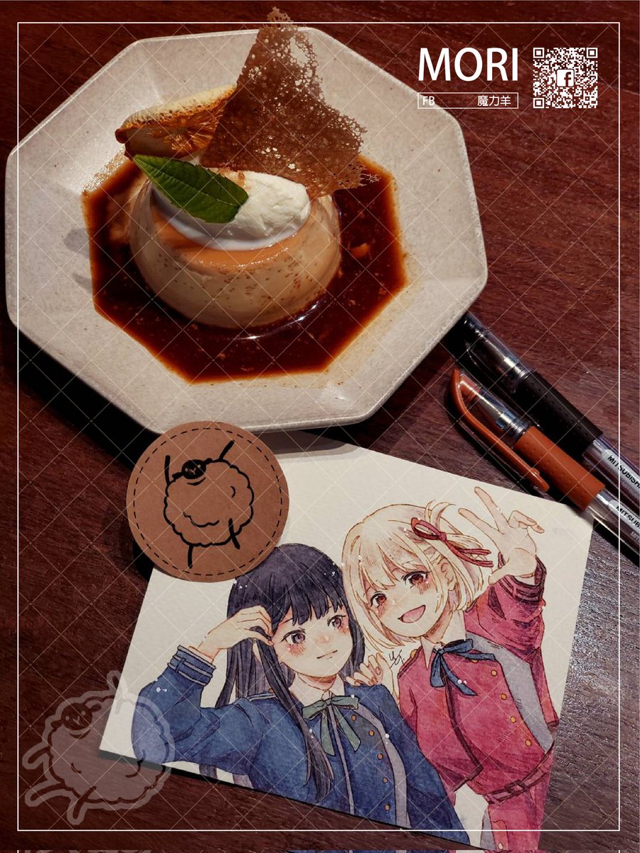 【Talk】

最近被朋友一直推坑《莉可麗絲》這部原創動畫~
羊終於也在完結後幾天補完了！
看著千束和瀧奈這兩個孩子互相影響一起努力
不禁想為她們加油打氣(๑•̀ᄇ•́)و ✧ 
(果然是自古紅藍出CP？)
(Lycoris的制服好好看~ωωω)

魔力羊
facebook.com/MoriYangTW

#リコリコ
#LycorisRecoil