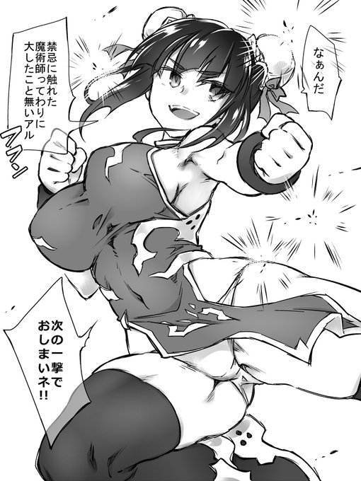 再掲の時間停止オクトチュパス 