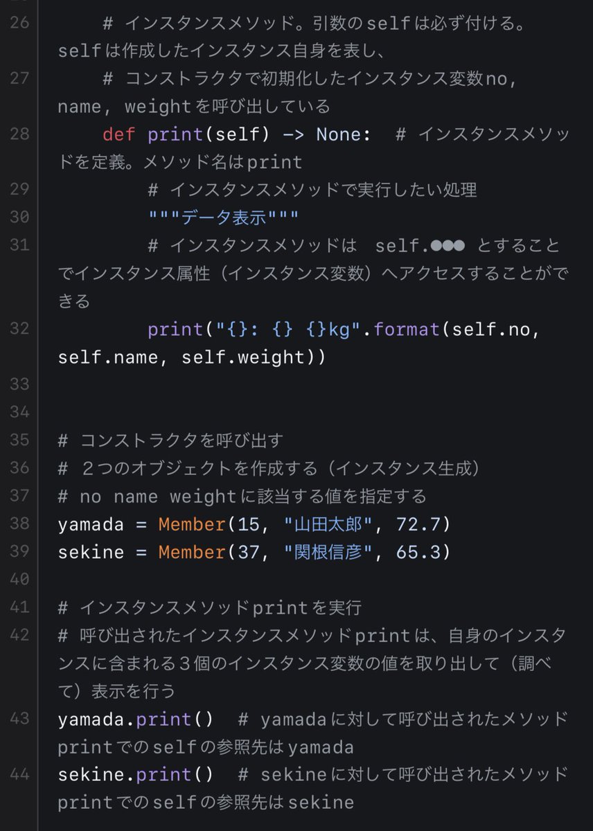 ShinShinWebApp's tweet image. #Python の #クラス #インスタンスメソッド について、書籍、ネットを参照しながらまとめてみました。自分の言葉での説明記載も含むため、この部分の理解、解釈は違うなど、ご指摘などあれば頂けると大変嬉しいです。参考にしたコードは　柴田望洋先生の新明解 Python入門 P313のList11-2です。
