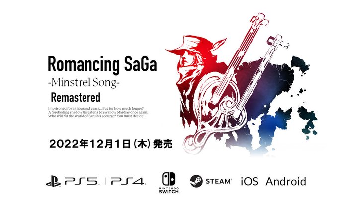 強者の称号 三の段の入手方法について ロマサガrs攻略ブログ