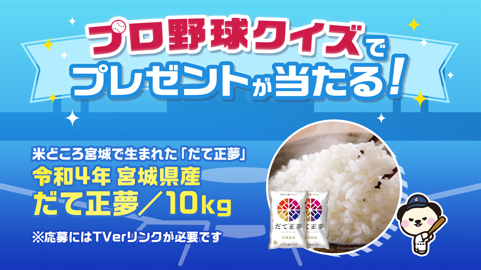 Dボタンfromtbs Tbs D Button Twitter
