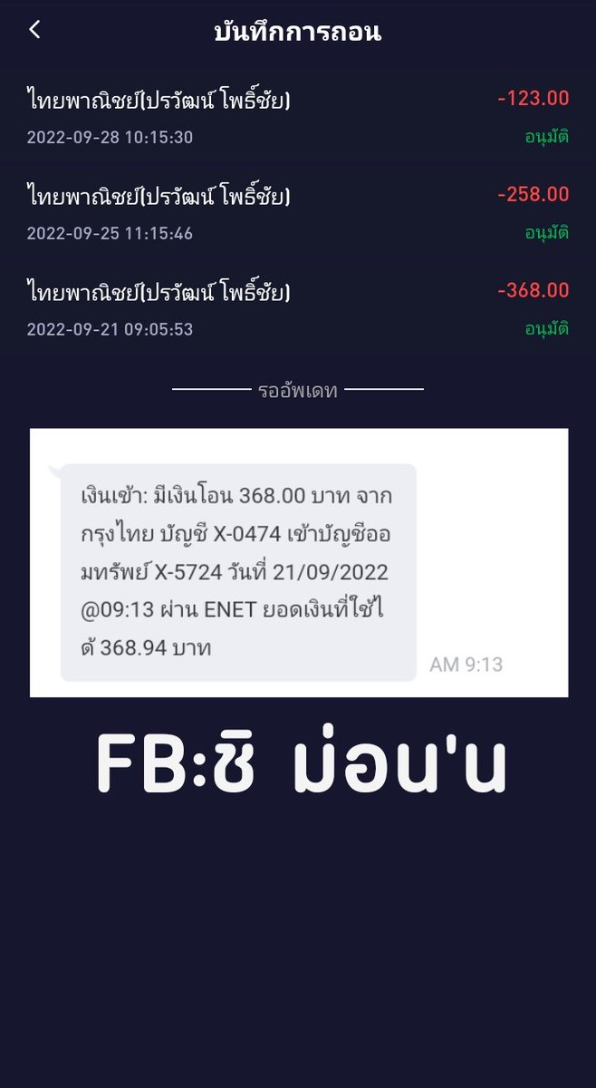 Monsexin's tweet photo. งานฟรี🔥 ได้วันละ39บาท3วัน
⛔ถอนขั้นต่ำ80บาท ฟรีค่าธรรม3ครั้ง/เดือน
⛔สายฟรีเล่นครบ3วันถอนได้เลย117บาท
⛔รับอายุ22+ มีบัญชีธนาคาร
เรียนรู้ด้วยไดร์ฟสอนงาน+ไม่เข้าใจถาม👇
https://t.co/tv4XAG15eW https://t.co/A67m852qUQ