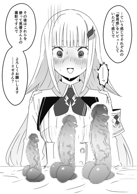 👑「委員長の都合が悪くて私が代わりに案件を…!?
光栄です!是非やらせて下さい!内容?何でもいいです!NG無いんで!はい!」 