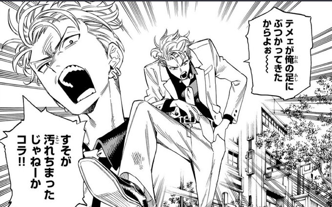 別冊少年マガジン の評価や評判 感想など みんなの反応を1週間ごとにまとめて紹介 ついラン