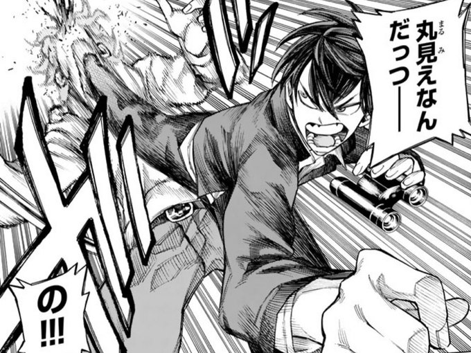 別冊少年マガジン の評価や評判 感想など みんなの反応を1週間ごとにまとめて紹介 ついラン
