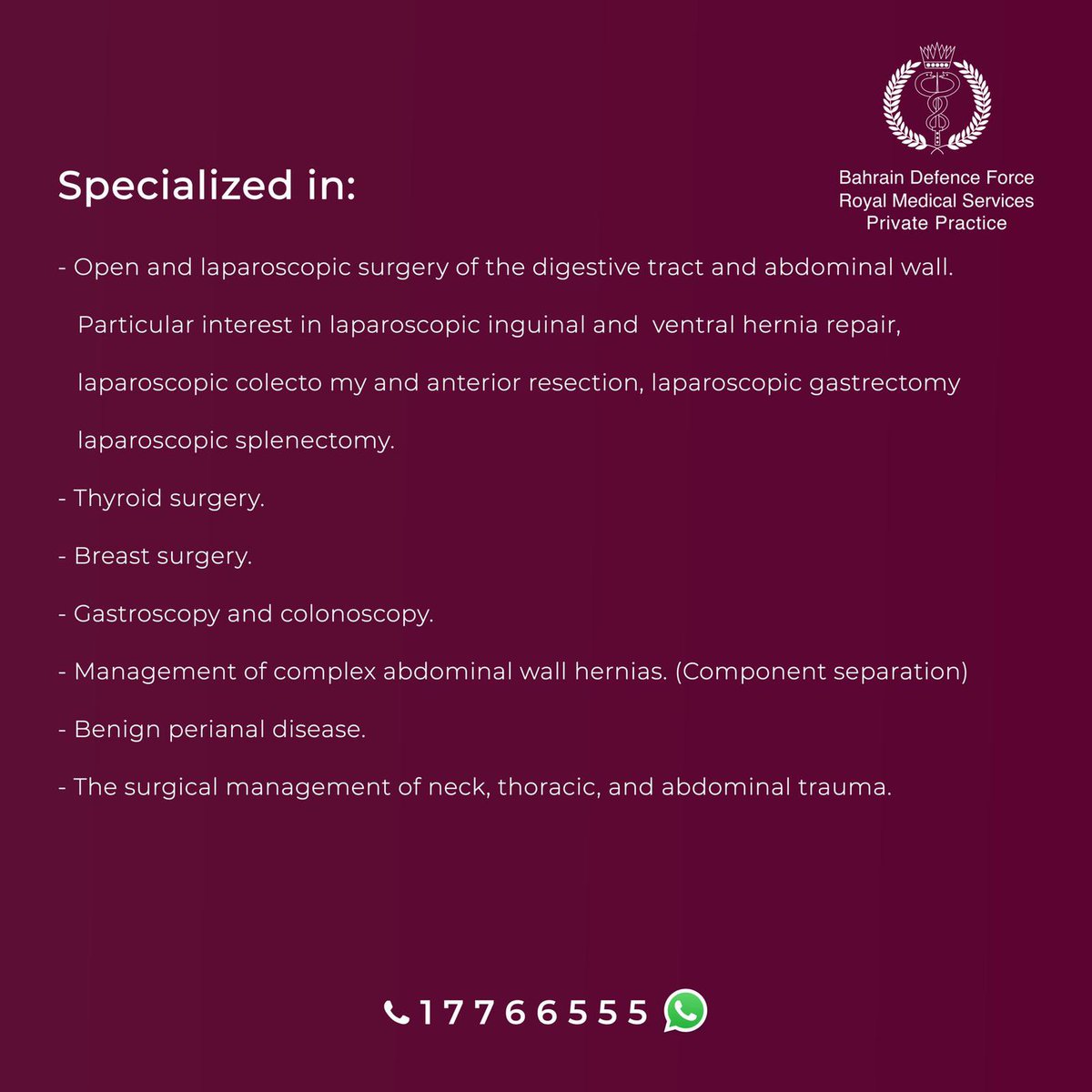 BDF_Hospital's tweet photo. للإستفسار وحجز المواعيد مع عيادات الطب الخاص عن طريق موقعنا الالكتروني، تطبيق الوتس اب أو عن طريق الاتصال ١٧٧٦٦٥٥٥

#الخدمات_الطبية_الملكية #المستشفى_العسكري #مملكة_البحرين https://t.co/qQ1vaQZUqU