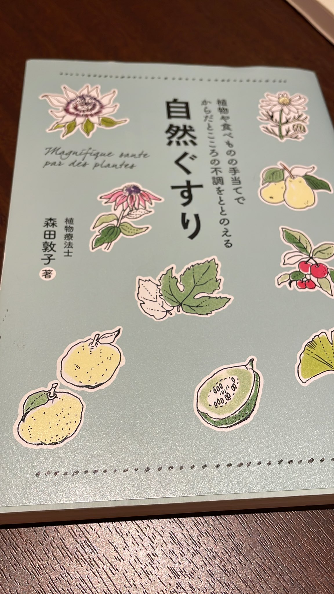 自然ぐすり Twitter Search Twitter