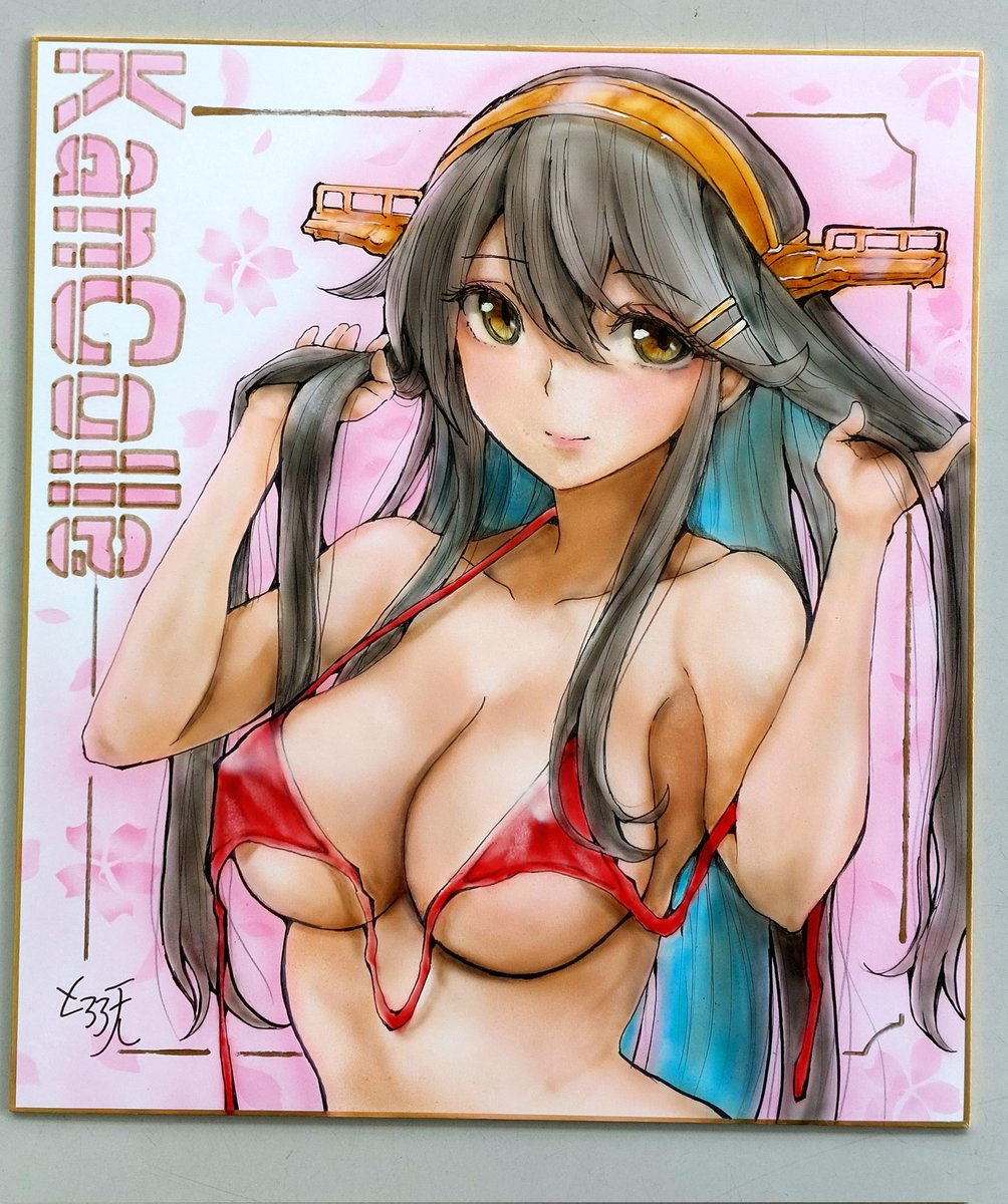 榛名の色紙(大)2枚売りま～す😃
今年はもう参加できないし、来年の神戸までは長いので売ろうかと!
オークションにしようかと思いましたがとりあえずは…値段があえば…
クオリティは画像の感じです🙌
欲しい方はDMくださいませ!
#艦これ 