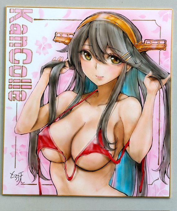 榛名の色紙(大)2枚売りま～す😃
今年はもう参加できないし、来年の神戸までは長いので売ろうかと!
オークションにしようかと思いましたがとりあえずは…値段があえば…
クオリティは画像の感じです🙌
欲しい方はDMくださいませ!
#艦これ 