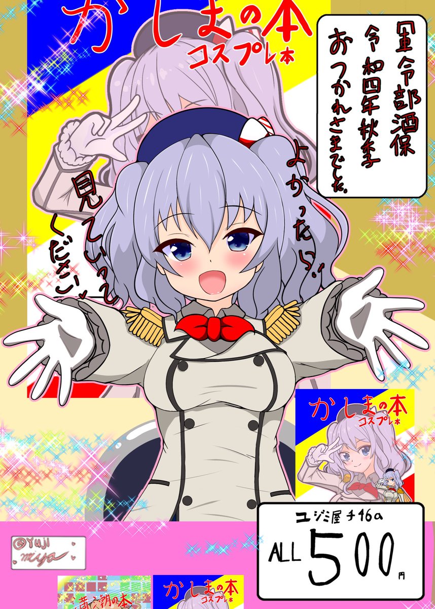 #今月描いた絵を晒す

なんと

4枚ッ!

健全健全 