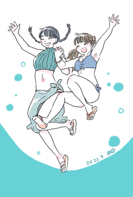 あなたと一緒ならいつだって楽しい! 