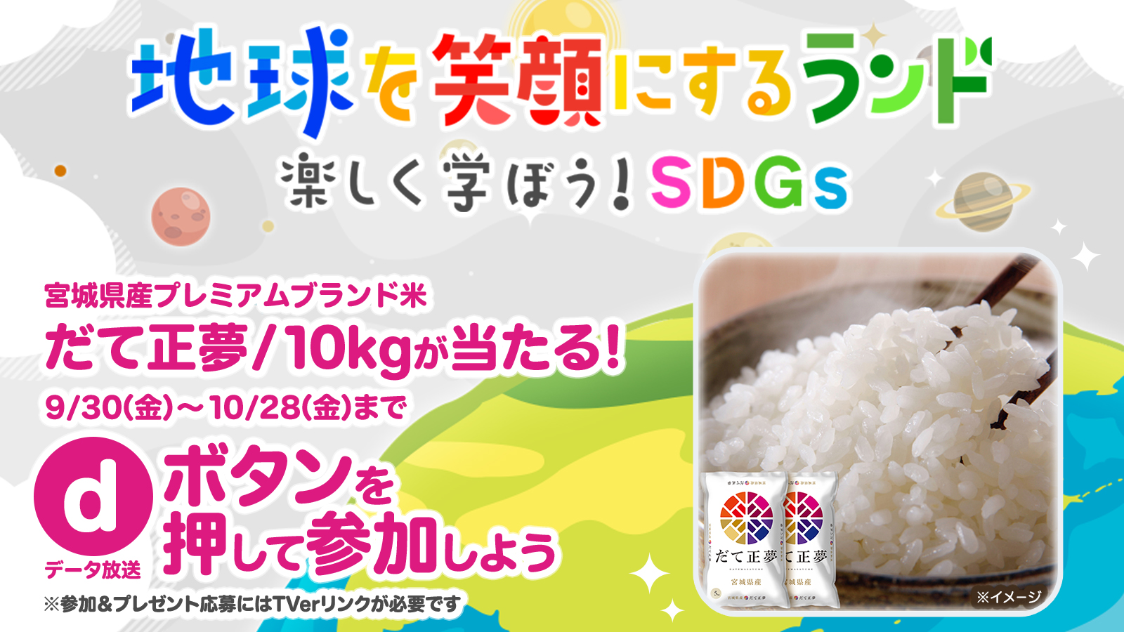 Dボタンfromtbs Tbs D Button Twitter