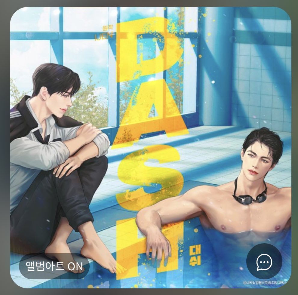 TD_Y5's tweet photo. 대쉬 듣는 타래😏☺️😏🌟
권재경X정지헌

9화를 앞둔 오늘 결국 참지 못하고 달리기 시작하는데....#r_DC https://t.co/Nmf0rBOSi4