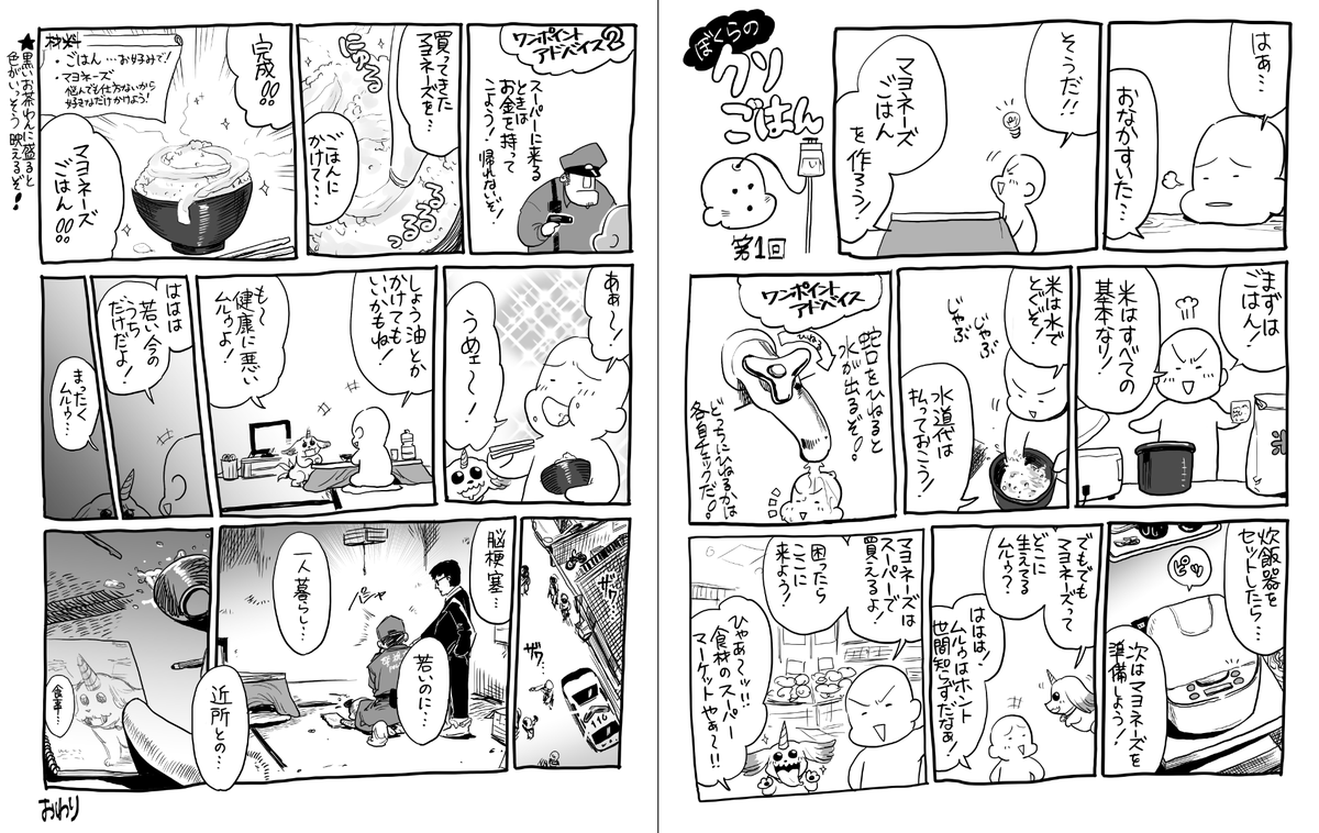 絵を整理してたけど2018年の絵が一番イキイキしている 