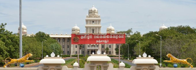 BrindaHere's tweet photo. Tamil University in #Thanjavur - 1000 Acres
#Tanjore #Tamil #TamilNadu #29thSepR https://t.co/9bXtLDIqWJ