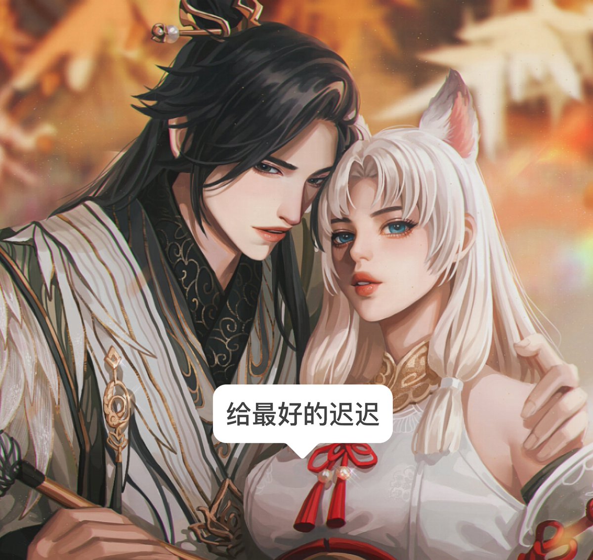 #NARAKABLADEPOINT
#永劫无间
朋友结婚，送朋友的~